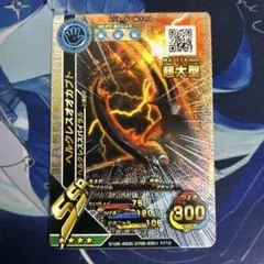 2026年最新】ムシキング ヘラクレスオオカブトの人気アイテム - メルカリ