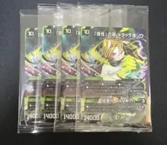 2026年最新】メチャデ塊ゾウ 神アートの人気アイテム - メルカリ