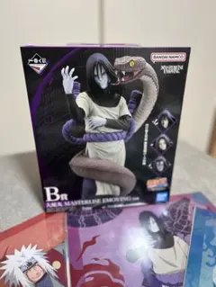 2026年最新】大蛇丸 一番くじの人気アイテム - メルカリ