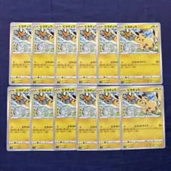 2026年最新】ピカチュウ（ピカストライク）の人気アイテム - メルカリ