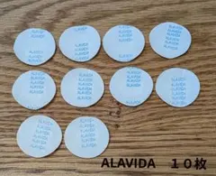 2026年最新】ライフウェーブ アラビダの人気アイテム - メルカリ