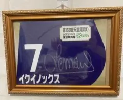 2026年最新】ミニゼッケン サインの人気アイテム - メルカリ