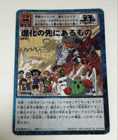 2026年最新】デジモンカード 特典の人気アイテム - メルカリ