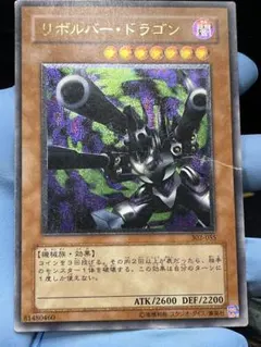 2026年最新】リボルバー ドラゴン レリーフの人気アイテム - メルカリ