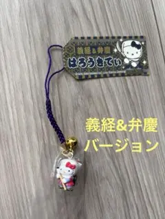 2026年最新】キティ義経＆弁慶の人気アイテム - メルカリ