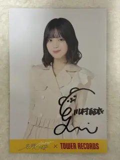 2026年最新】直筆サイン入りポストカードの人気アイテム - メルカリ