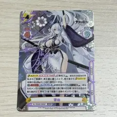 2026年最新】雲仙 アズールレーンの人気アイテム - メルカリ