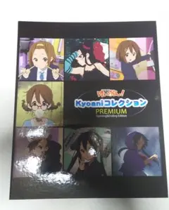 2026年最新】けいおん kyoaniコレクションの人気アイテム - メルカリ