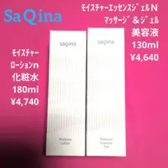 2026年最新】SaQinaの人気アイテム - メルカリ