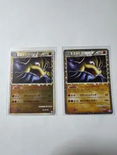 2026年最新】頂上大激突の人気アイテム - メルカリ