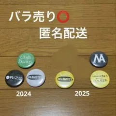 2026年最新】レディクレ 缶バッチの人気アイテム - メルカリ