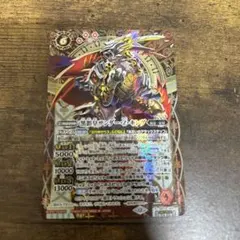 2026年最新】バトスピ ゼウス シークレットの人気アイテム - メルカリ