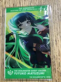 2026年最新】黛冬優子グッズの人気アイテム - メルカリ