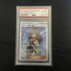 m63072234079_1.jpg?1765012561