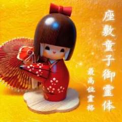 2026年最新】チョウピラコ 人形の人気アイテム - メルカリ