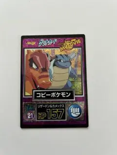 2026年最新】ミュウツーの逆襲 リザードンの人気アイテム - メルカリ