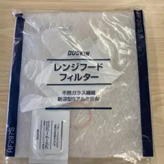 2026年最新】ダスキン レンジフード 枠の人気アイテム - メルカリ