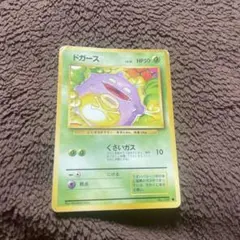 2026年最新】ドガース 旧裏の人気アイテム - メルカリ