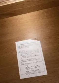 2026年最新】ダイニングテーブル 無印 140の人気アイテム - メルカリ