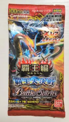 2026年最新】バトルスピリッツ box 覇王の人気アイテム - メルカリ