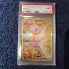 2026年最新】ミュウex psa10の人気アイテム - メルカリ