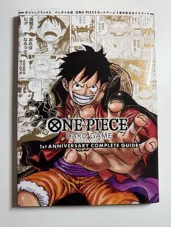 2026年最新】1ST anniversary complete guideの人気アイテム - メルカリ
