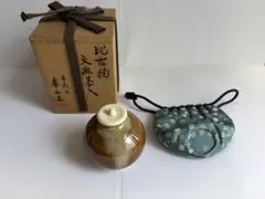 2026年最新】文琳茶入の人気アイテム - メルカリ