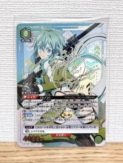 2026年最新】ユニオンアリーナ sao シノン 星2パラレル psa10の人気