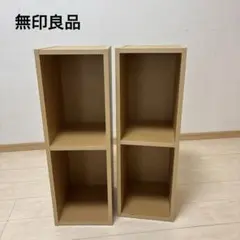 2026年最新】無印良品 パルプボードボックスの人気アイテム - メルカリ