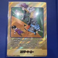 2026年最新】金エナジーマーカーの人気アイテム - メルカリ