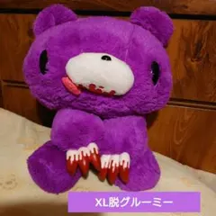 2026年最新】XL脱グルーミーの人気アイテム - メルカリ