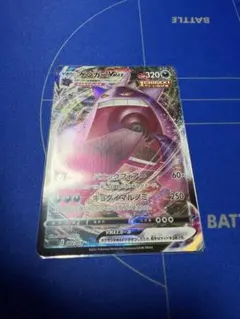 2026年最新】ゲンガーvmax 002/019の人気アイテム - メルカリ