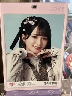 2026年最新】佐々木舞香 直筆 ヨリの人気アイテム - メルカリ