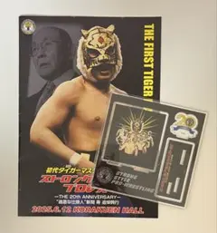 2026年最新】ストロングスタイルプロレスの人気アイテム - メルカリ