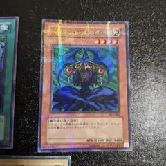 2026年最新】深淵の冥王の人気アイテム - メルカリ