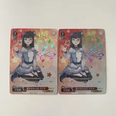 2026年最新】幻日のヨハネ ヴァイスシュヴァルツの人気アイテム - メルカリ