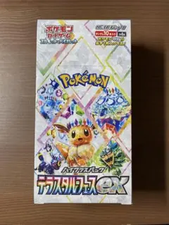 2026年最新】シュリンク テラスタルフェスの人気アイテム - メルカリ