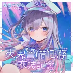 2026年最新】天音かなた プレイマットの人気アイテム - メルカリ