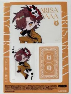 2026年最新】ありさか cr トレカの人気アイテム - メルカリ