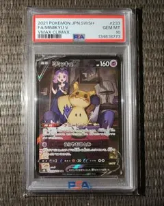 m74837810513_1.jpg?1771676860