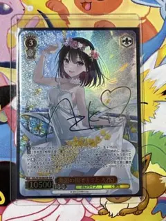 2026年最新】azki sspの人気アイテム - メルカリ