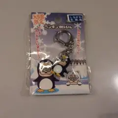 2026年最新】加トちゃんキーホルダーの人気アイテム - メルカリ