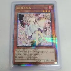 2026年最新】灰流うらら25thの人気アイテム - メルカリ