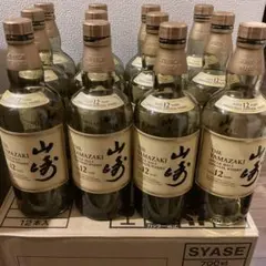 2026年最新】山崎ウイスキー空瓶の人気アイテム - メルカリ