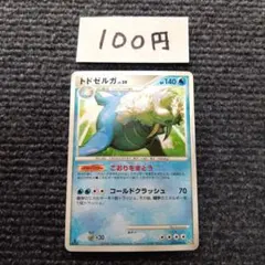 2026年最新】時の果ての絆の人気アイテム - メルカリ