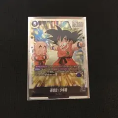 2026年最新】迫り来る脅威の人気アイテム - メルカリ