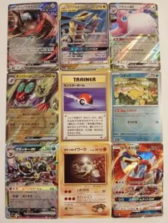 2026年最新】ar コンプリートの人気アイテム - メルカリ