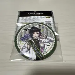 2026年最新】ツイステおめかしバースデーリリアの人気アイテム - メルカリ