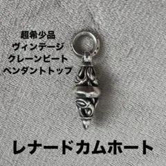 2026年最新】レナードカムホート 初期の人気アイテム - メルカリ