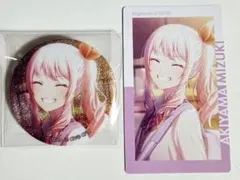 2026年最新】プロセカ 瑞希 31bの人気アイテム - メルカリ